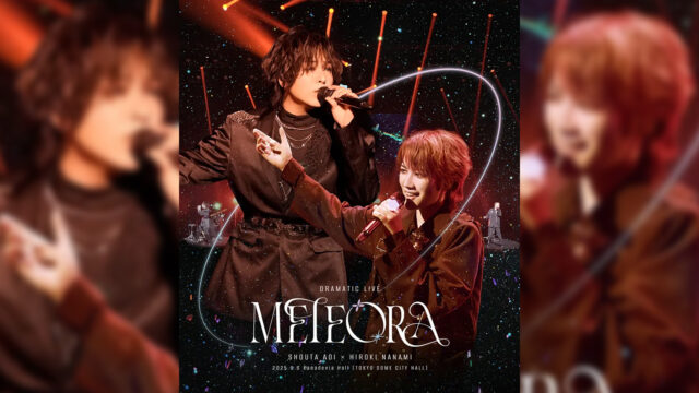 蒼井翔太×七海ひろき「DRAMATIC LIVE “METEORA”」LIVE｜映像