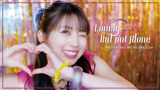 Lonely…But not Alone