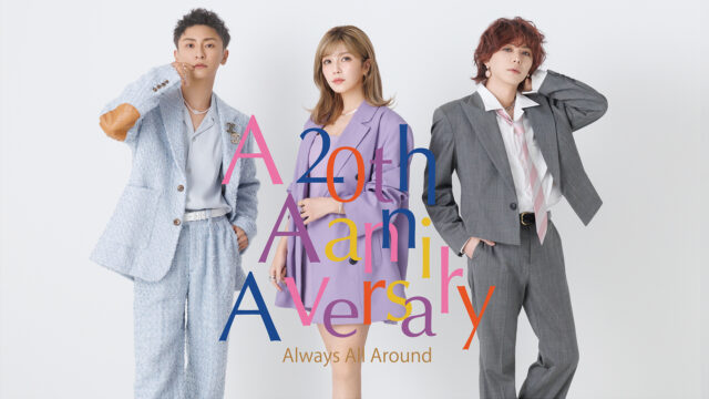 AAA「AAA 20th Anniversary -Always, All Around-」LIVE OP｜ポストプロダクションユニット
